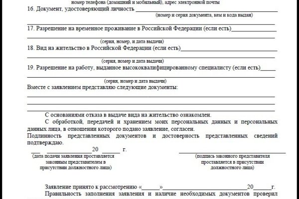 Как положить деньги на кракен