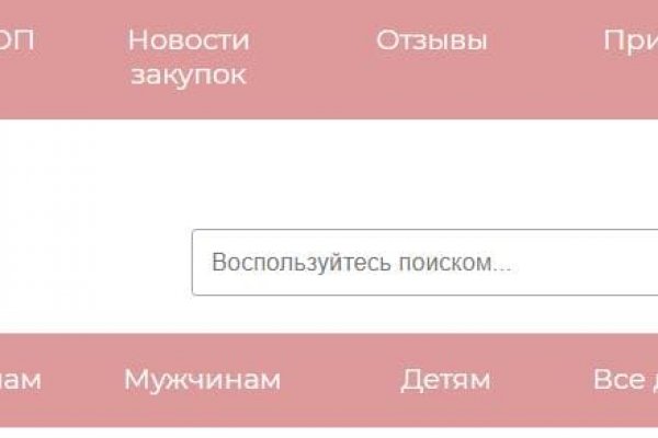 Как зайти на кракен через айфон