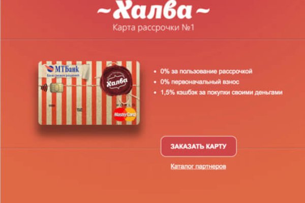 Kra20at