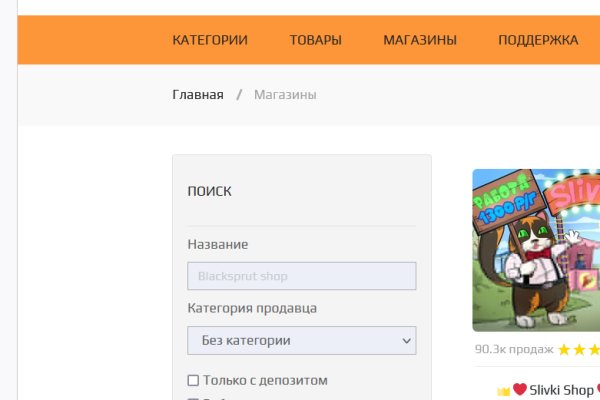 Kraken ссылка на сайт тор