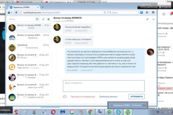 Сайт кракен онион