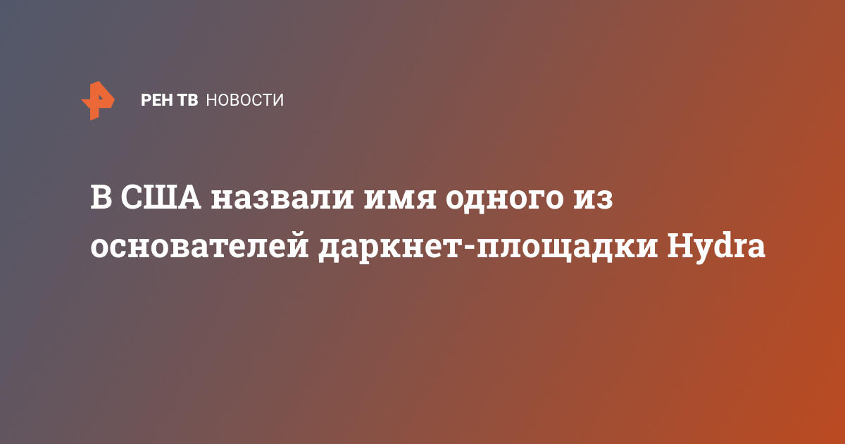 Кракен это известный маркетплейс