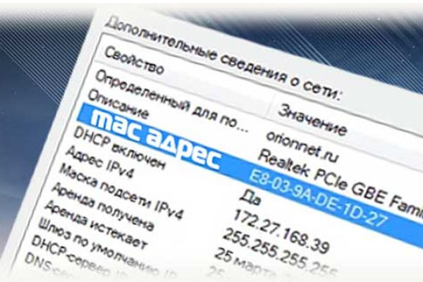 Кракен это что за сайт
