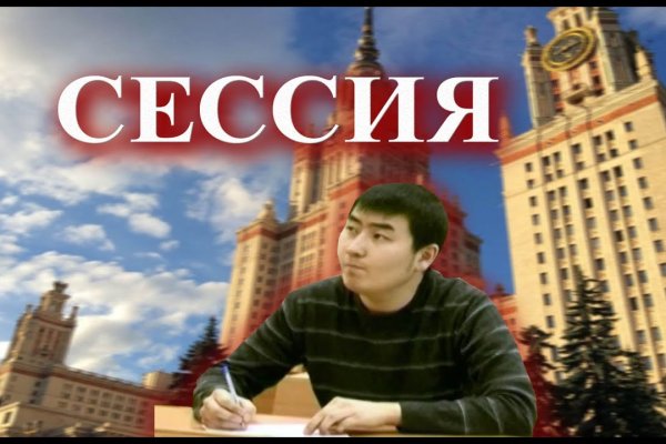 Домен кракена