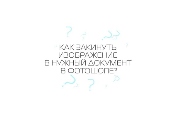 Кракен площадка kr2web in