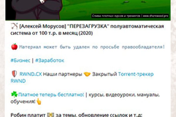 Кракен даркнет зайти
