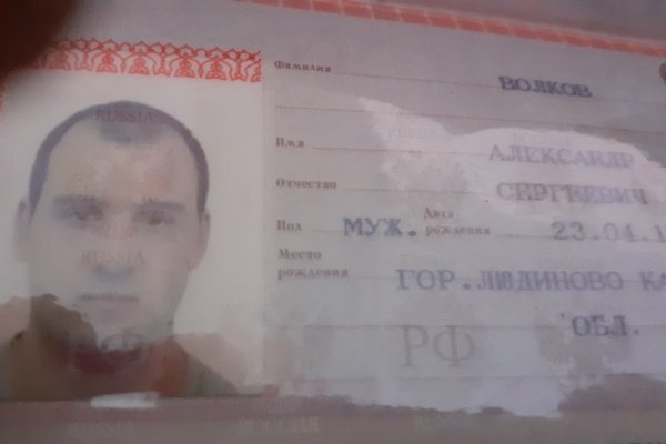 Кракен впн