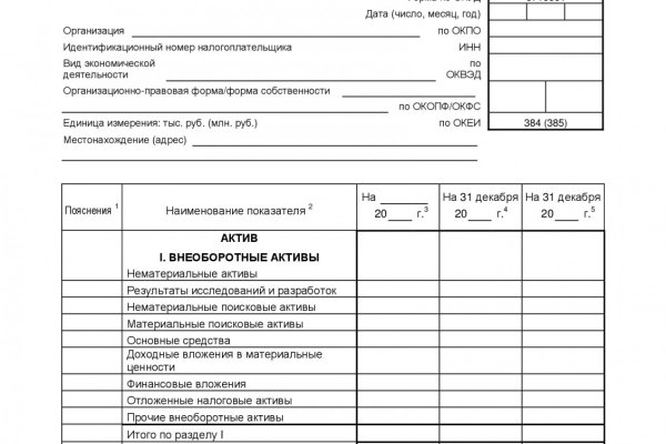 Кракен kr2web in магазин