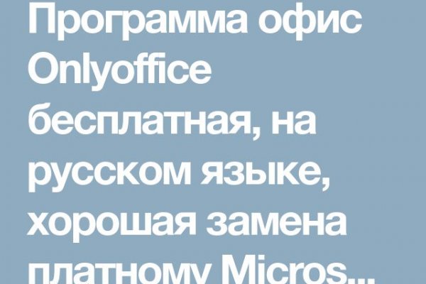 Не заходит на кракен