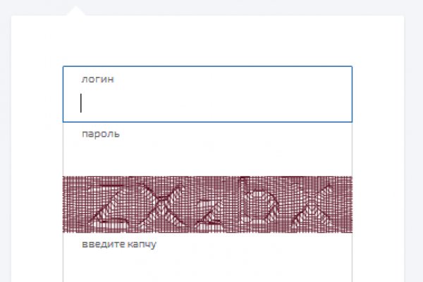 Кракен ворует аккаунты