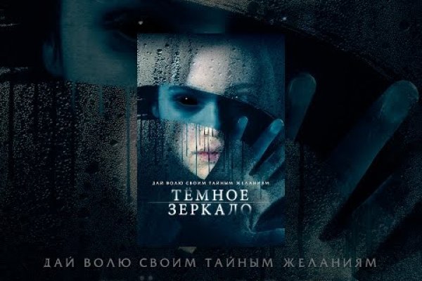 Kraken рабочее зеркало onion