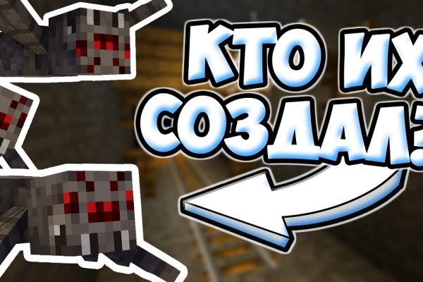 Сайт кракен онион