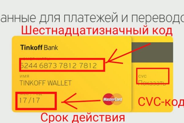 Кракен тгк