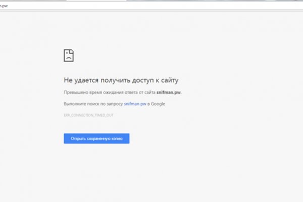 Кракен официальное зеркало