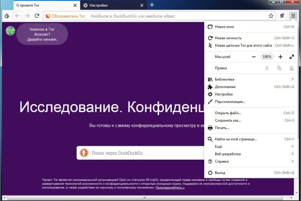Украли аккаунт на кракене что делать