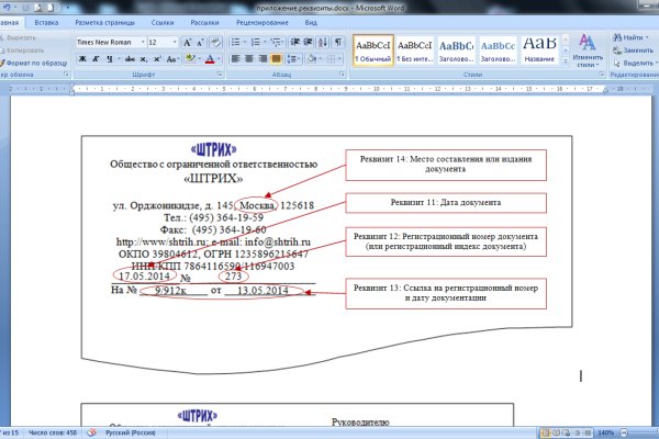 Официальный сайт кракен тор