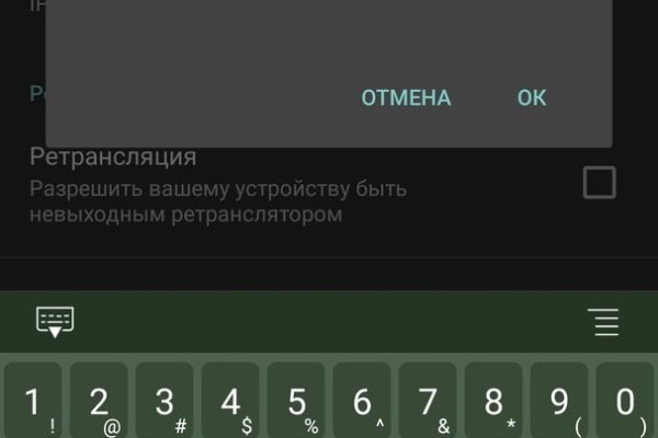 Как пополнить баланс кракен