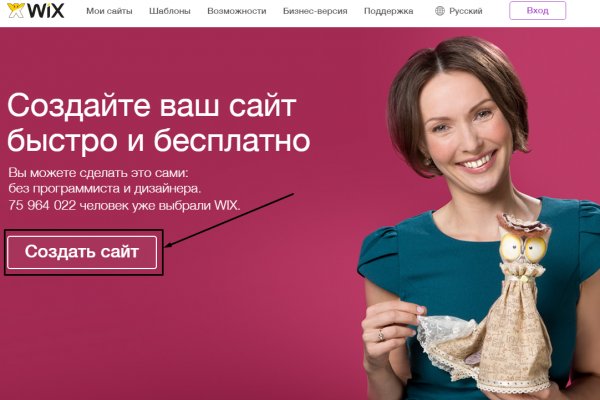 Модератор на кракене