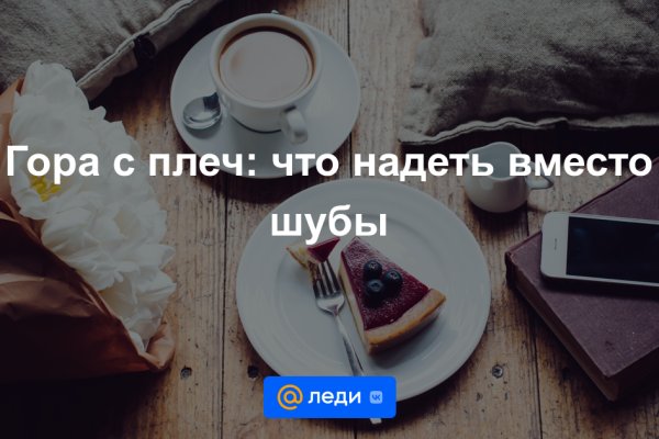 Ссылки на кракен com