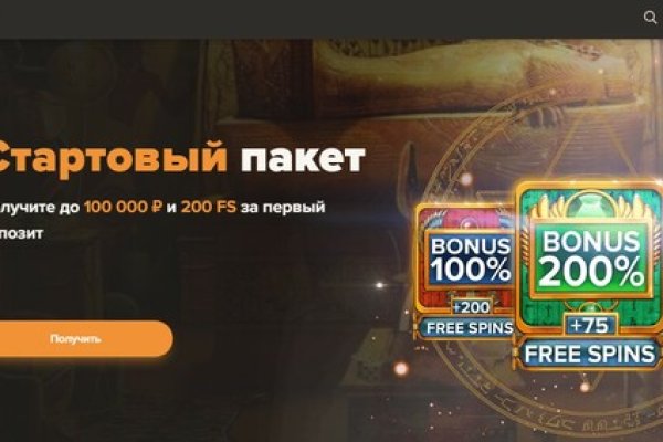 Ссылка на кракен