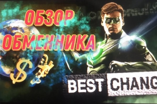 Восстановить доступ к кракену