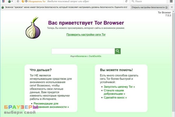 Вход в кракен