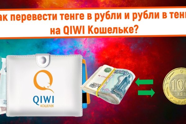 Ссылка кракен не работает