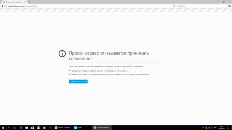 Сайт кракен зайти