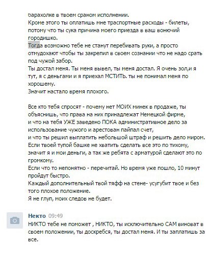 Кракен магазин kraken014 com