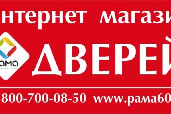 Кракен без тора