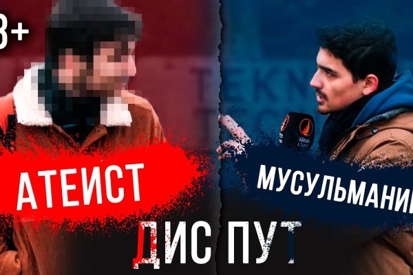 Найдется все кракен
