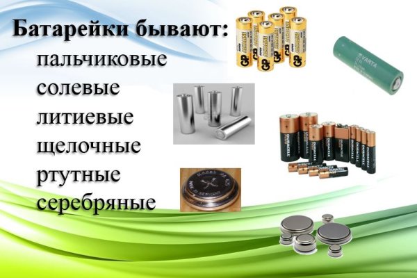 Найдется все кракен