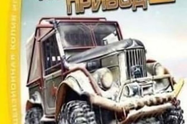 Наркосайт кракен