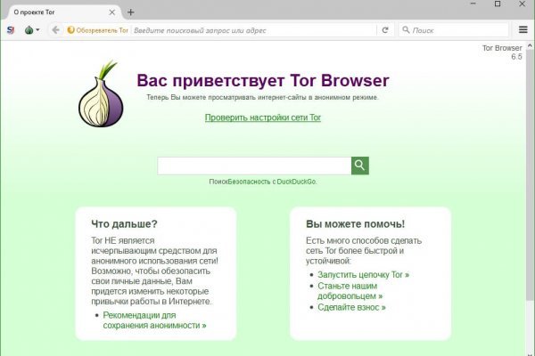 Не зачисляются деньги на кракен
